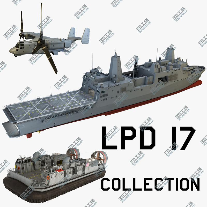 images/goods_img/2021040164/LPD17 Collection/1.jpg